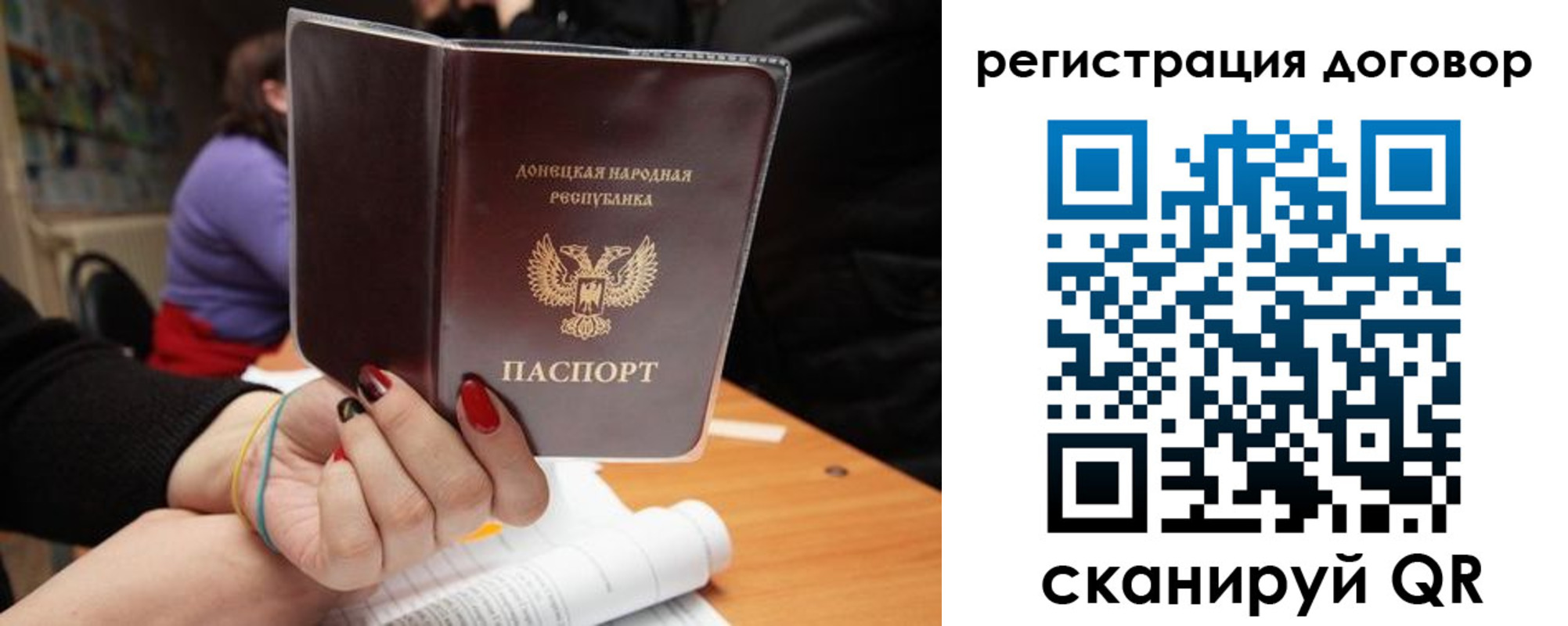 прописка законно в Горно-Алтайске